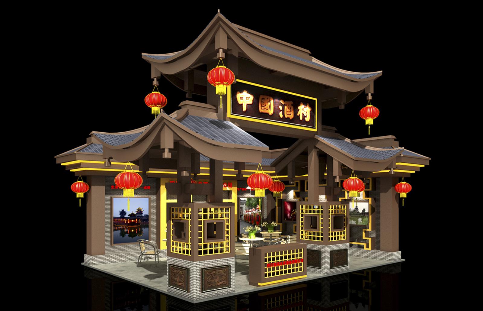 糖酒會設(shè)計