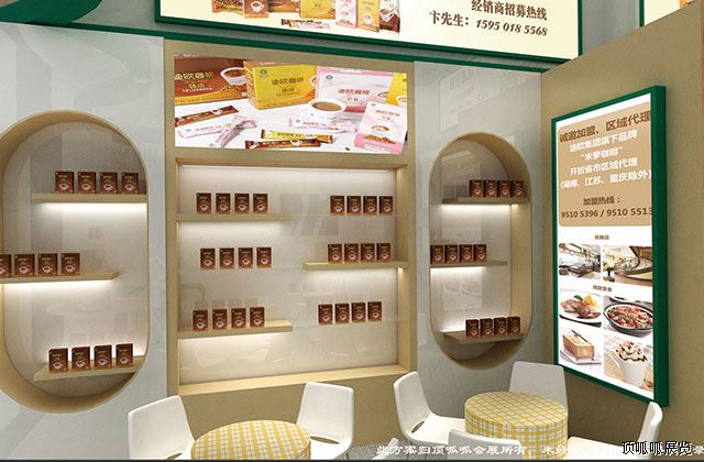 歐迪咖啡糖酒會(huì)展臺(tái)設(shè)計(jì)