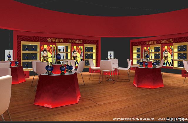 酒龍倉糖酒會(huì)展臺(tái)設(shè)計(jì)